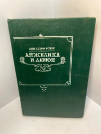 Картинка 1