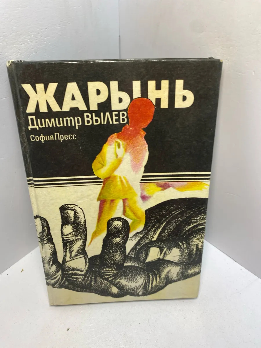 Картинка 1
