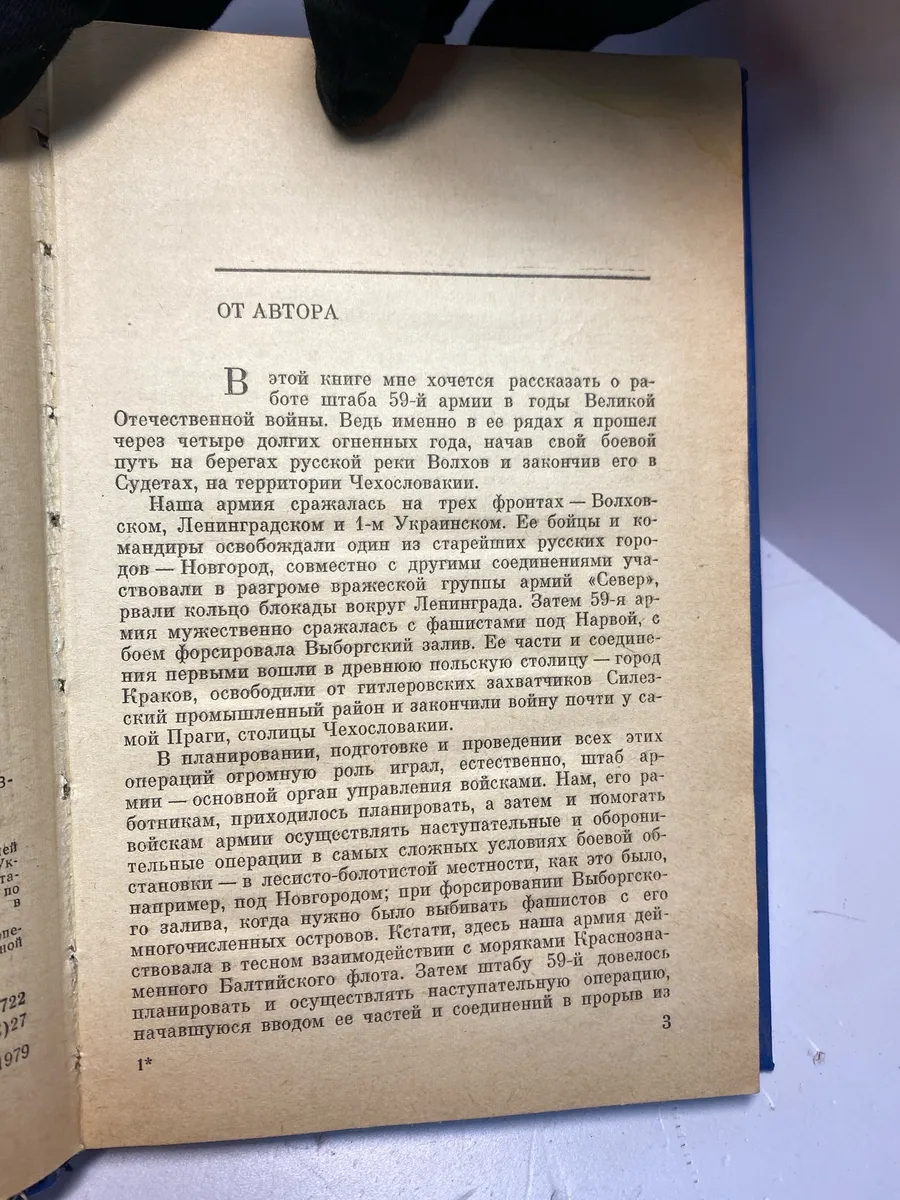 Картинка 4
