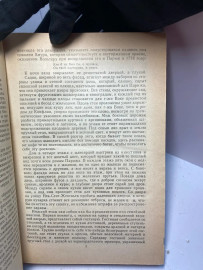 Картинка 6