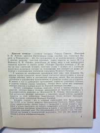 Картинка 2