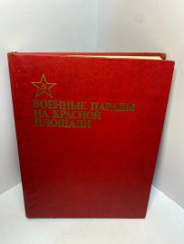 Картинка 1