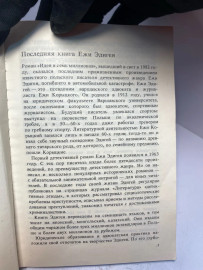 Картинка 2