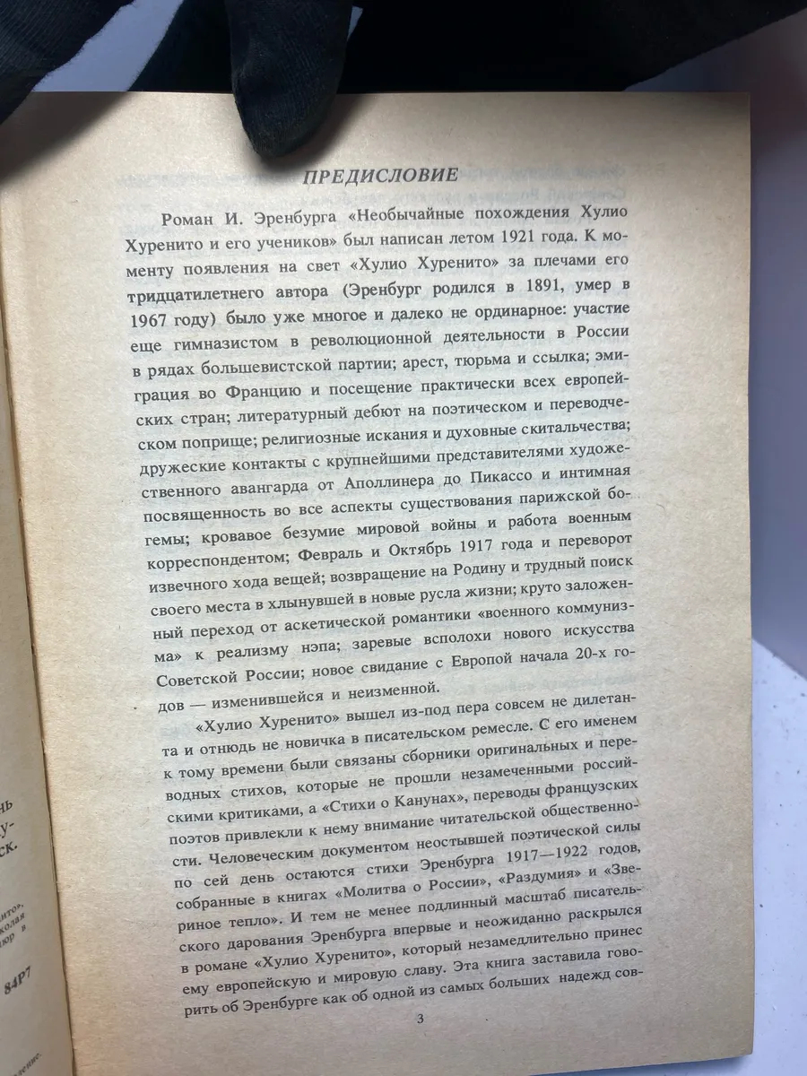 Картинка 2