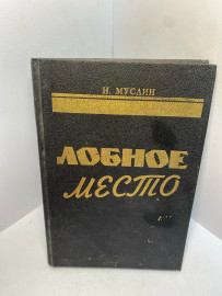 Картинка 1
