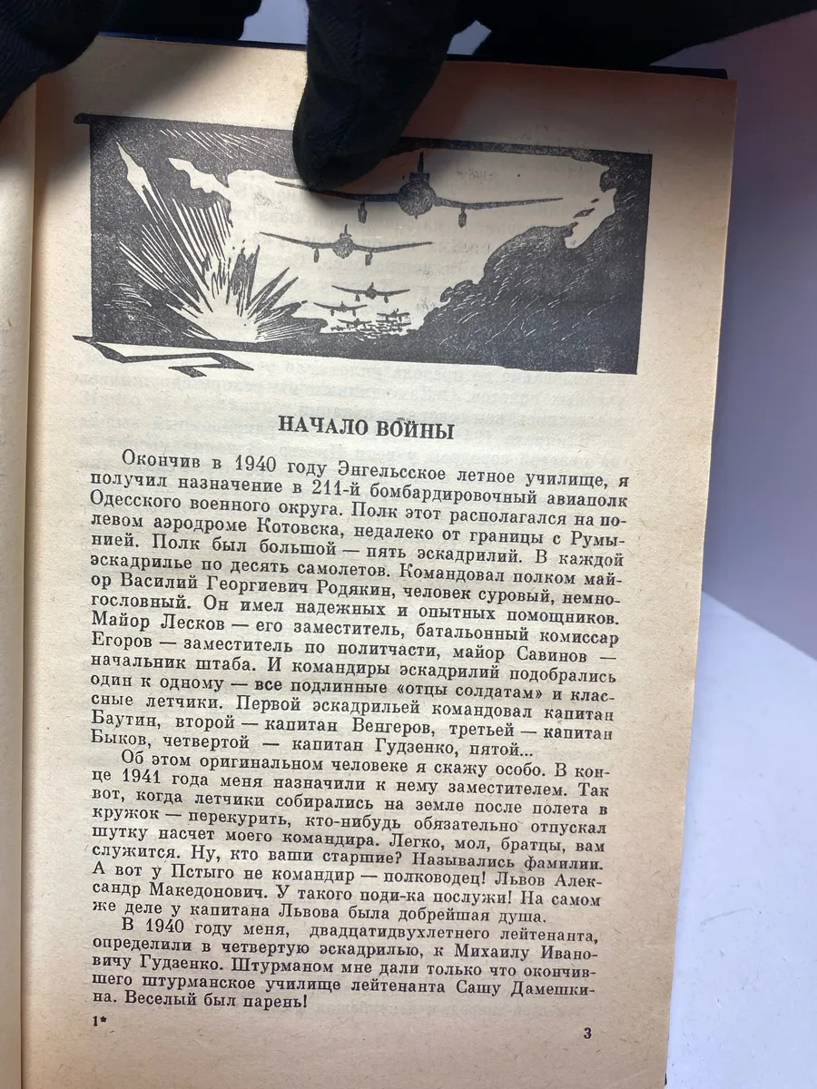 Картинка 2