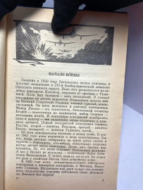 Картинка 2