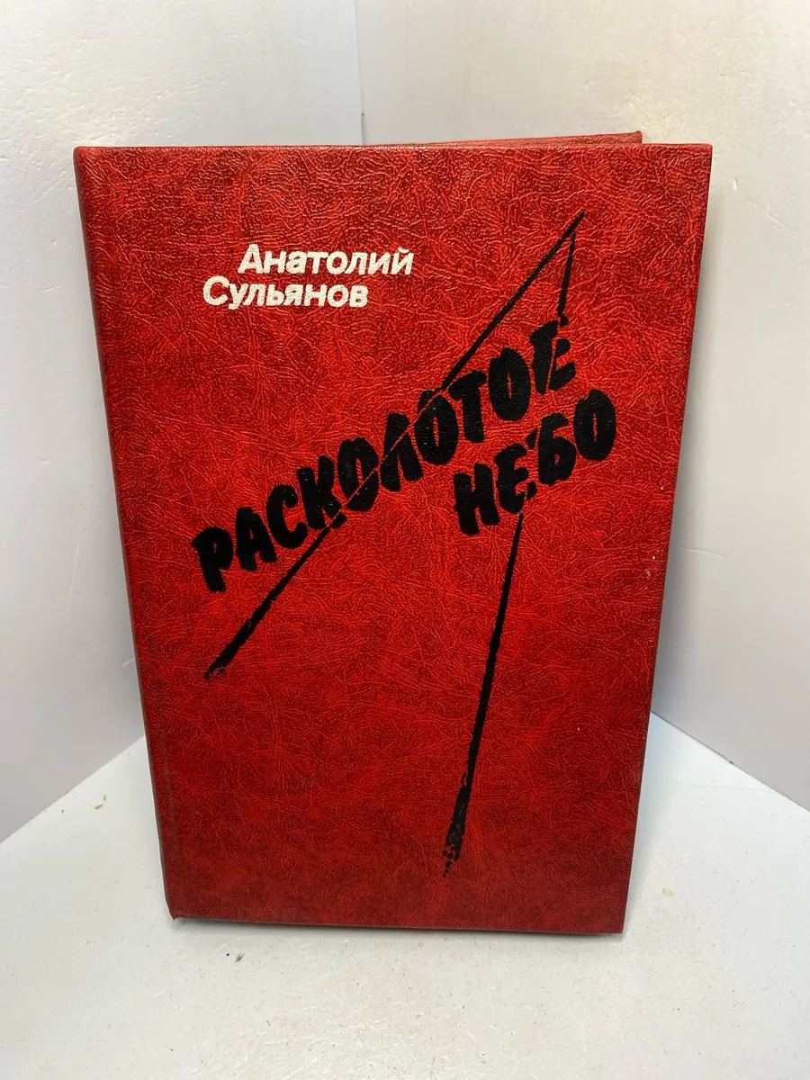 Картинка 1