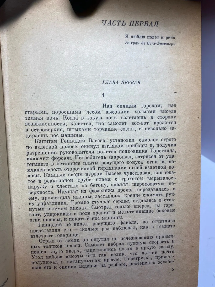 Картинка 5