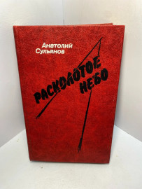 Картинка 1