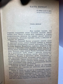 Картинка 5