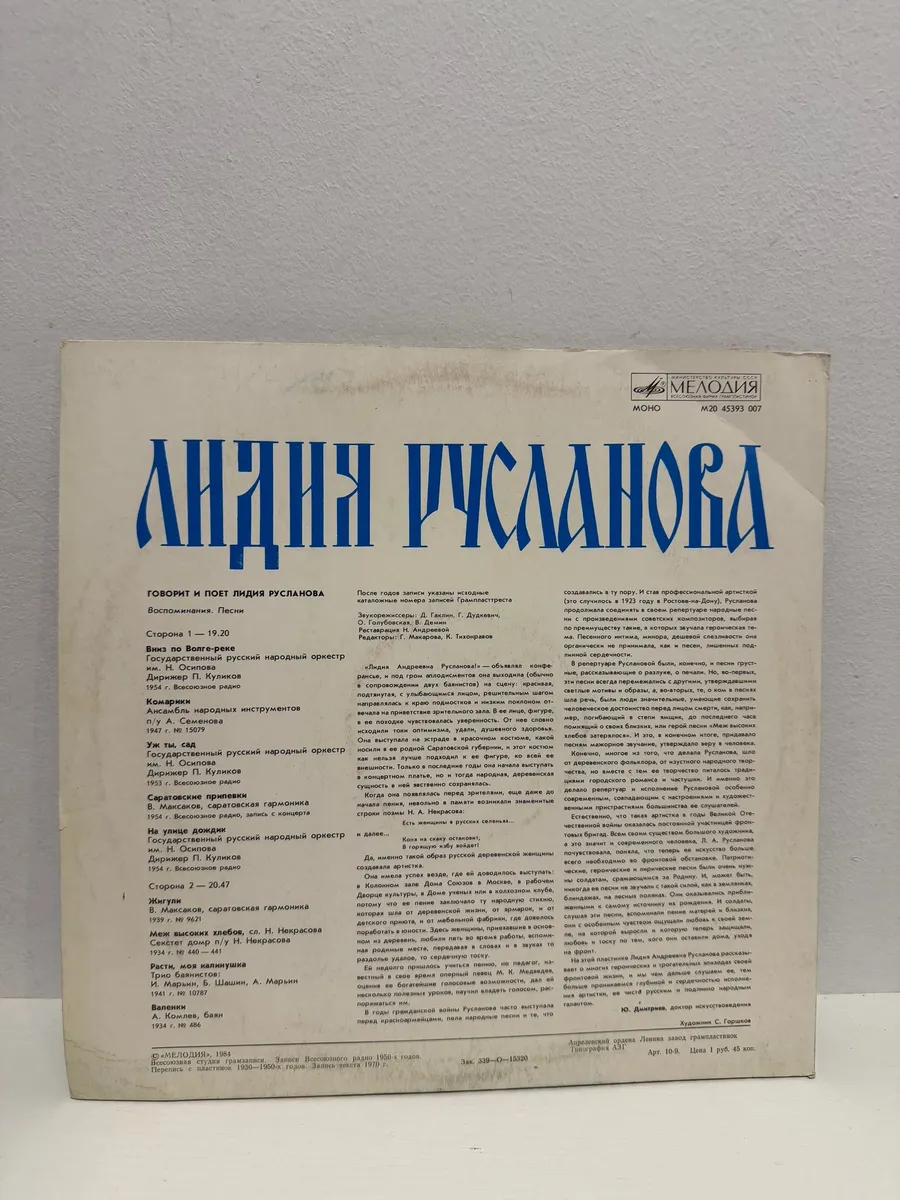 Картинка 2