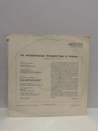 Картинка 2
