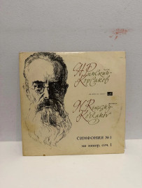 Виниловая пластинка Н.Римский-Корсаков (ВП)