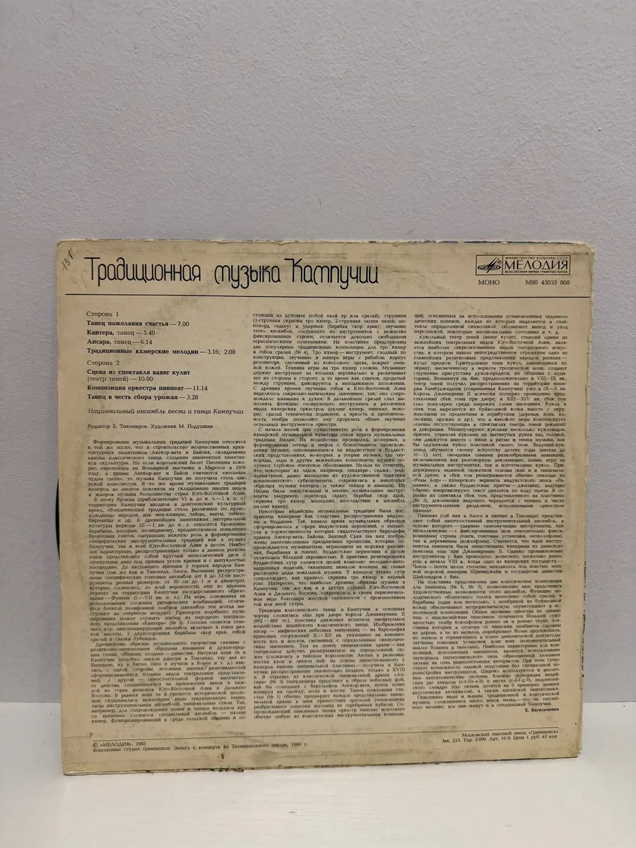 Картинка 2