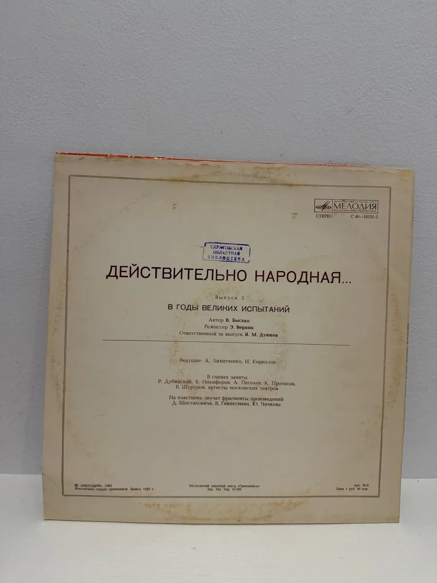 Картинка 2