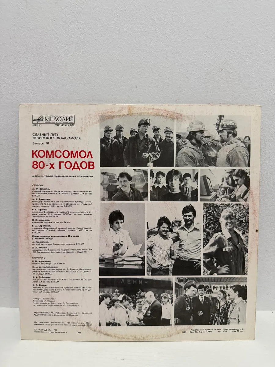 Картинка 2