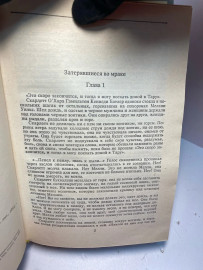 Картинка 4