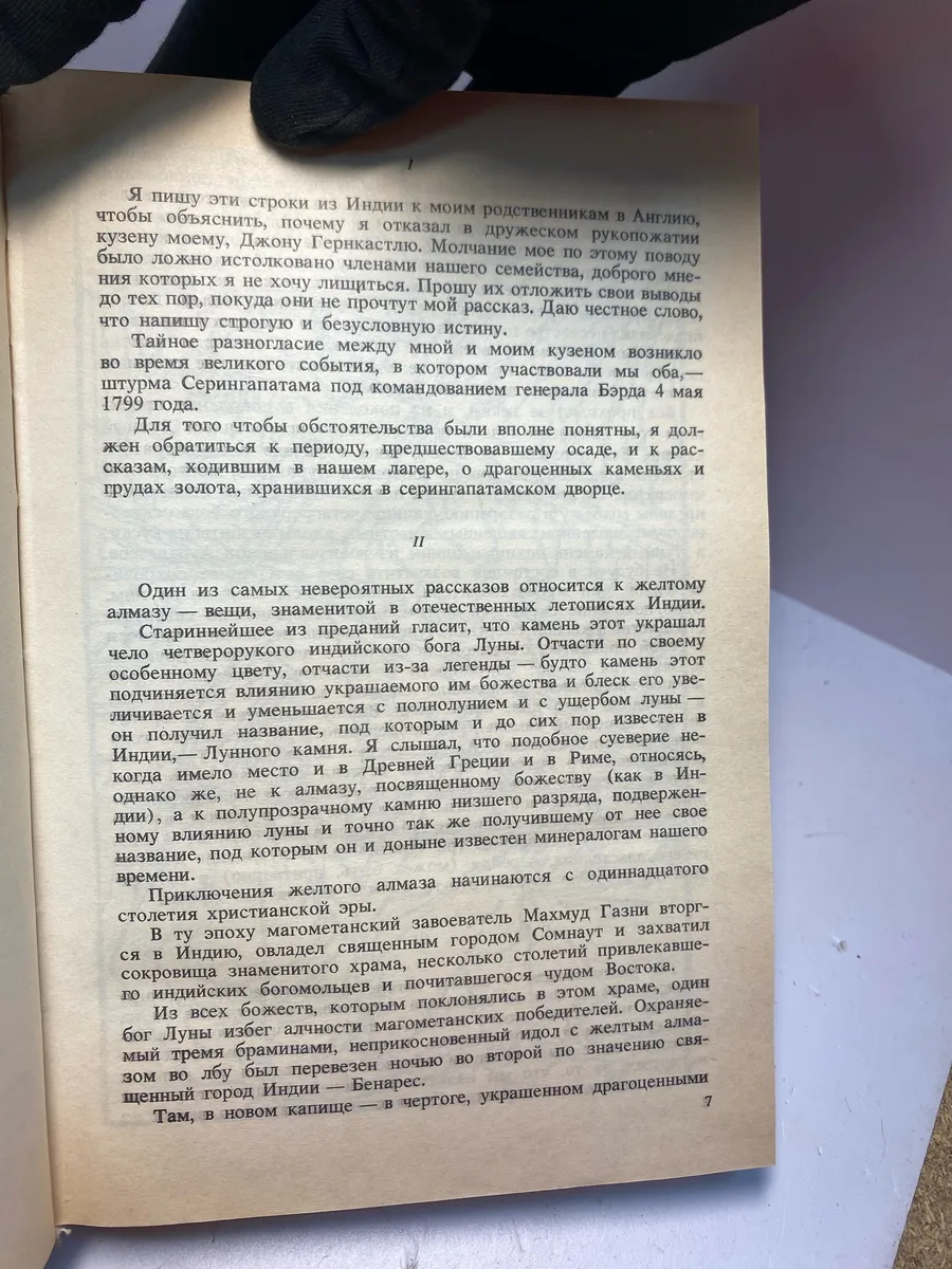 Картинка 4