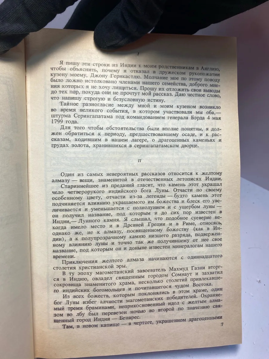 Картинка 6