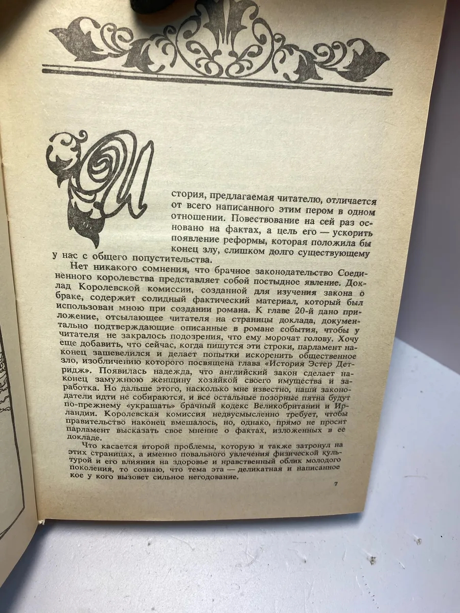 Картинка 4