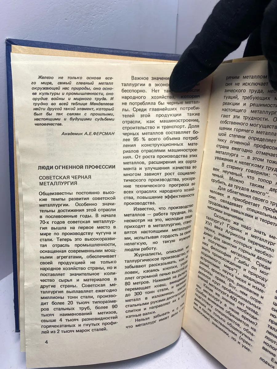 Картинка 3
