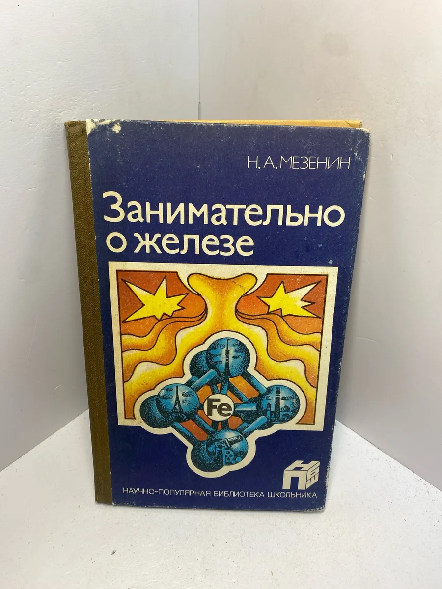 Картинка 1