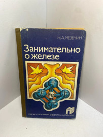 Картинка 1