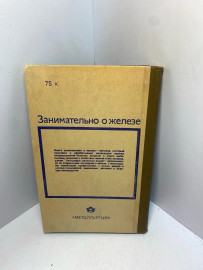 Картинка 5