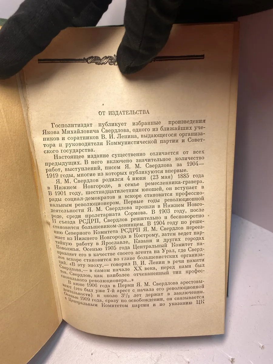 Картинка 4
