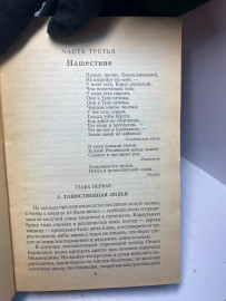 Картинка 3