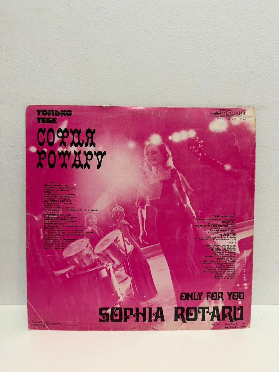 Картинка 2