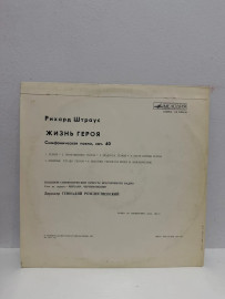 Картинка 2