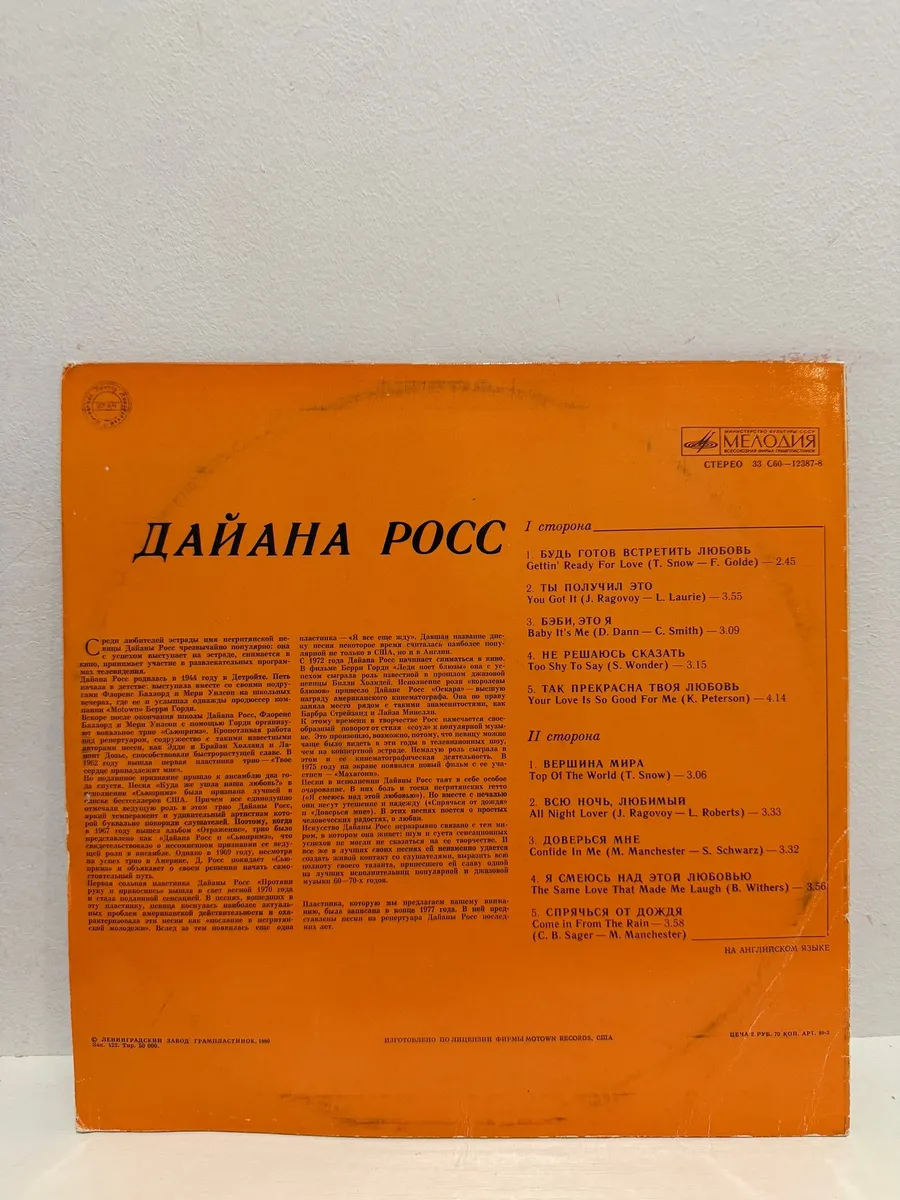 Картинка 2