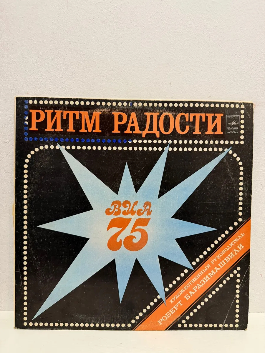 Картинка 1
