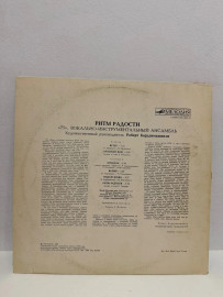 Картинка 2