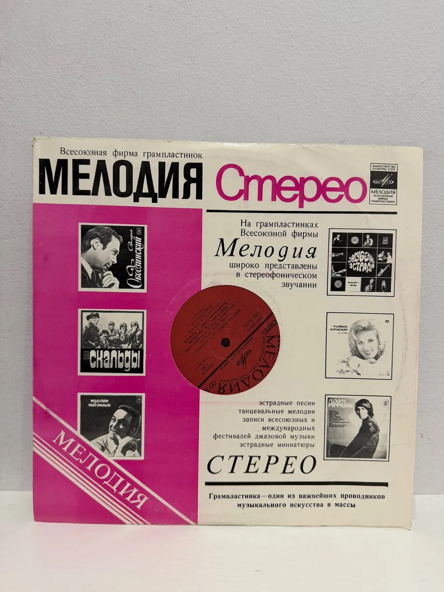 Картинка 1