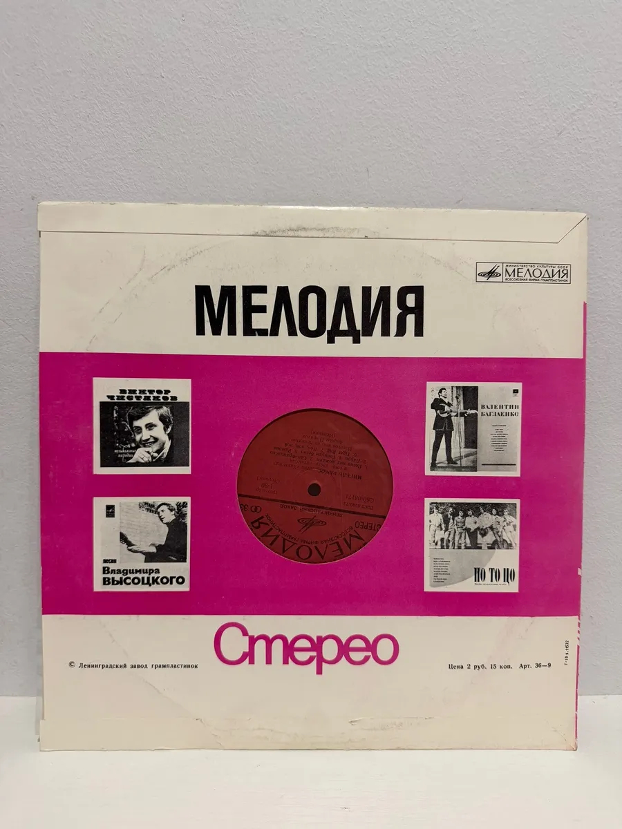 Картинка 2