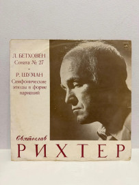 Винтажная виниловая пластинка С.Рихтер (Р)