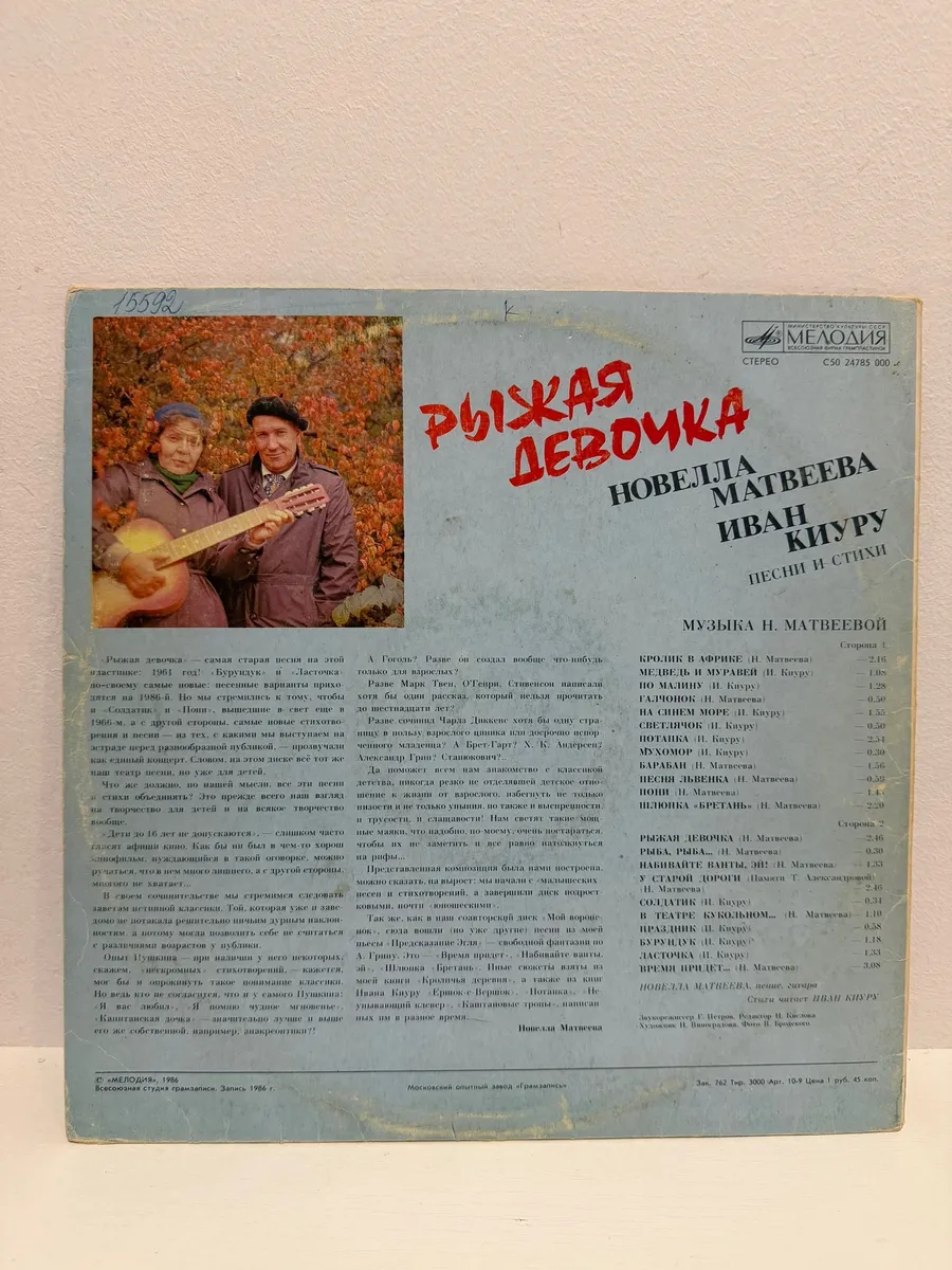Картинка 2