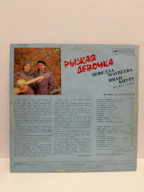 Картинка 2