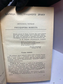 Картинка 3
