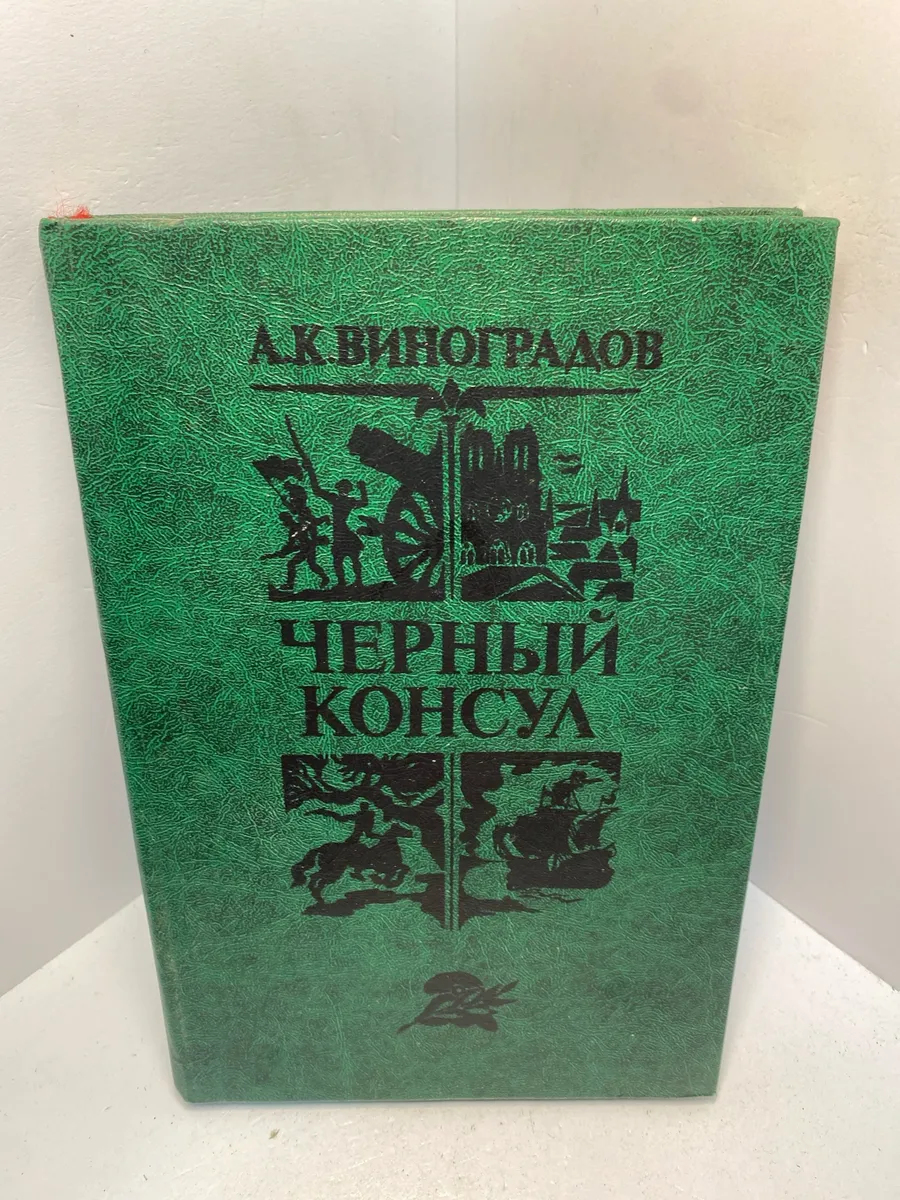 Картинка 1