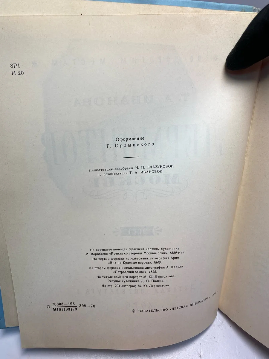Картинка 4