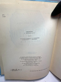 Картинка 4
