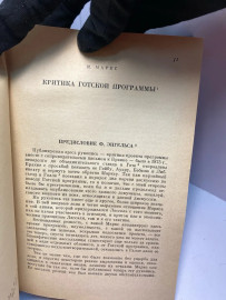 Картинка 5