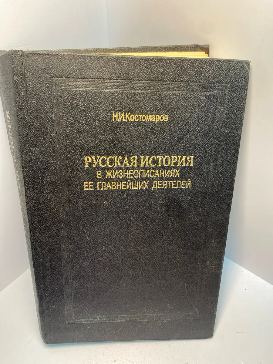 Картинка 1