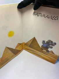 Картинка 2