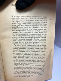 Картинка 4