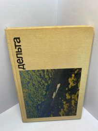 Картинка 1
